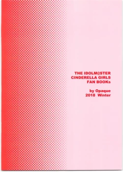 Page 12 of Heisei Saigo no Hanseibun