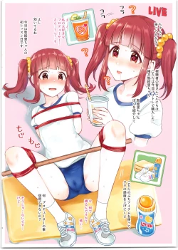 Page 4 of Heisei Saigo no Hanseibun