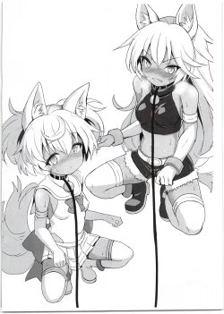 Page 2 of C95 Arekore Rakugaki Hon