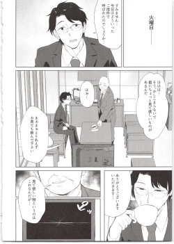 Page 10 of Sponsor e Tokubetsu Eigyou ChieJikan