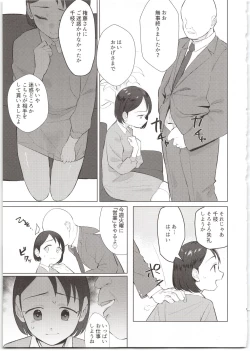 Page 9 of Sponsor e Tokubetsu Eigyou ChieJikan