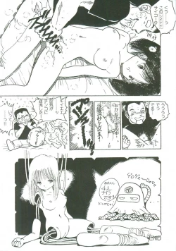 Page 37 of Loli Loli Doujinshi