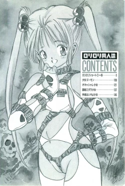 Page 3 of Loli Loli Doujinshi