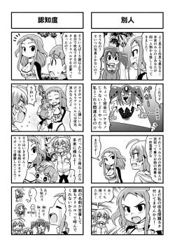 Page 269 of Nonki BOY Ch. 1-38