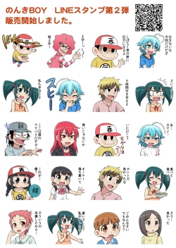 Page 334 of Nonki BOY Ch. 1-38