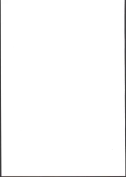 Page 23 of Imouto ga Kawaisugiru!