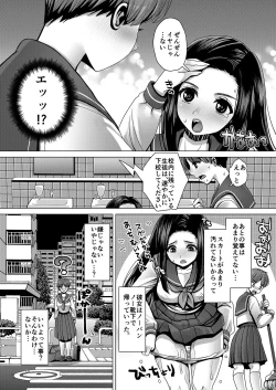 Page 14 of DECHAU 2.0