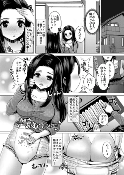 Page 15 of DECHAU 2.0