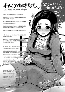 Page 17 of DECHAU 2.0