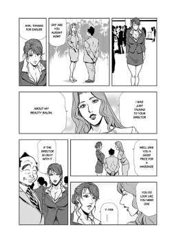 Page 129 of Nikuhisyo Yukiko II