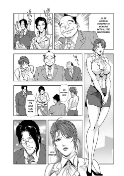 Page 61 of Nikuhisyo Yukiko II