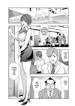 Page 75 of Nikuhisyo Yukiko II