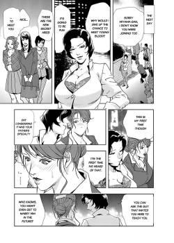Page 80 of Nikuhisyo Yukiko II