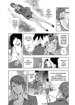 Page 81 of Nikuhisyo Yukiko II