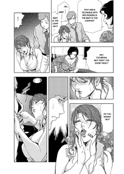 Page 85 of Nikuhisyo Yukiko II