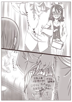 Page 133 of Hitozuma