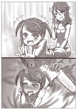 Page 137 of Hitozuma