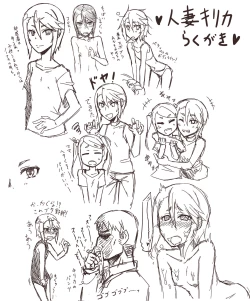 Page 143 of Hitozuma