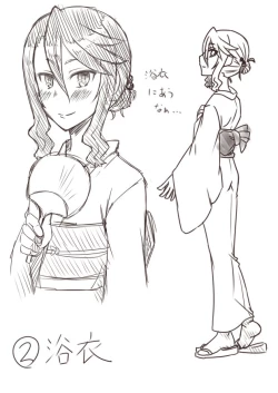 Page 169 of Hitozuma