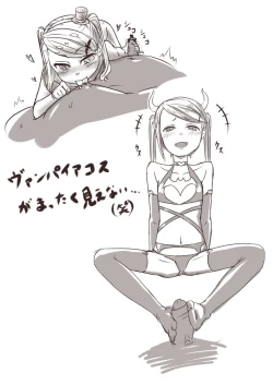 Page 183 of Hitozuma