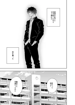 Page 4 of Clap Your Hands