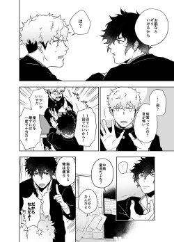 Page 9 of Clap Your Hands