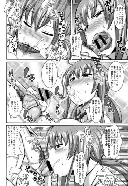 Page 136 of Sokuhame Sukebe Hole