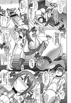 Page 55 of Sokuhame Sukebe Hole