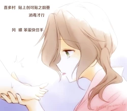 Page 13 of Oka To Kitamura | 冈与喜多村1