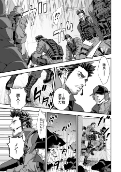 Page 4 of Jouge Kankei 3