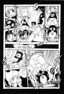 Page 104 of Lolicon Army