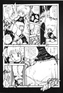 Page 105 of Lolicon Army