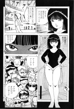 Page 11 of Lolicon Army