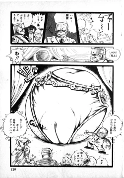 Page 127 of Lolicon Army