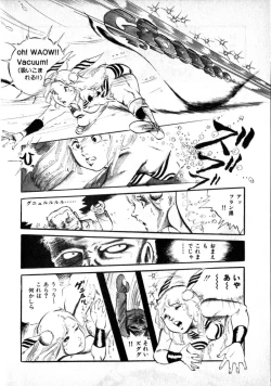 Page 130 of Lolicon Army