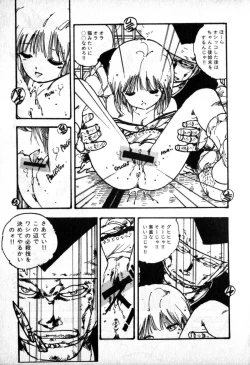 Page 149 of Lolicon Army