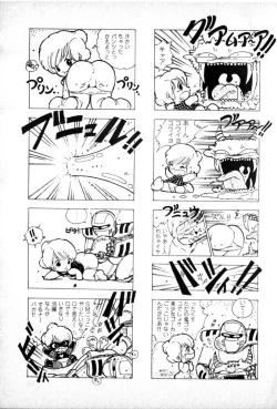 Page 155 of Lolicon Army