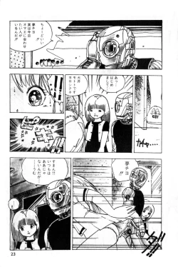 Page 23 of Lolicon Army