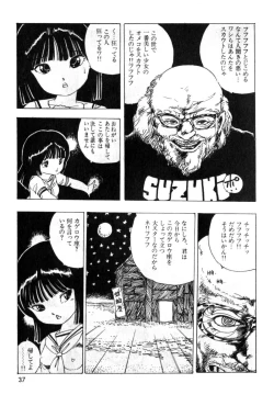 Page 36 of Lolicon Army