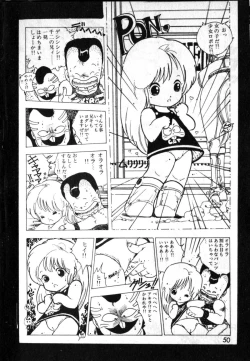 Page 48 of Lolicon Army