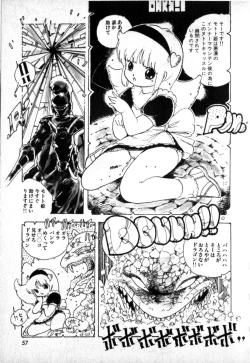 Page 55 of Lolicon Army