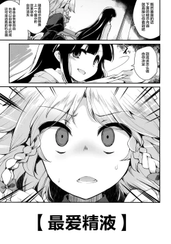 Page 13 of Programmed World