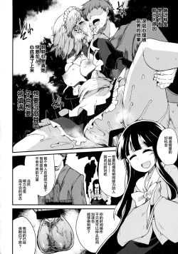 Page 18 of Programmed World