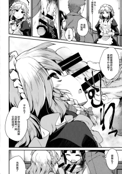 Page 6 of Programmed World