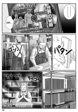 Page 63 of Babaajiru to Kahlua Milk