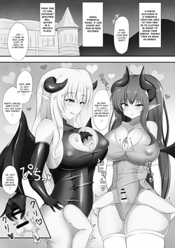 Download Succubus Goudoushi