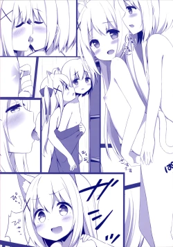 Page 27 of Goshujin-sama to Koneko no Midareta Vacation