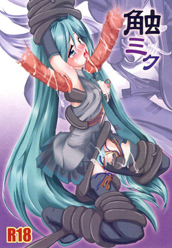 Download Shoku Miku