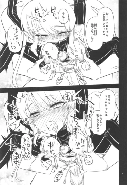 Page 14 of Anna Tore 6