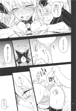 Page 18 of Anna Tore 6